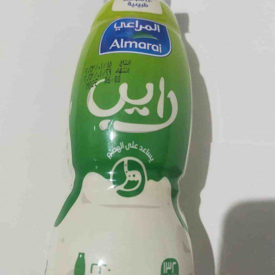 رايب
